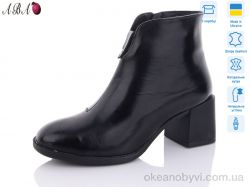 купить оптом Aba 641-1 к.