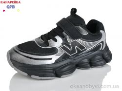 купить оптом GFB-Канарейка R390-1