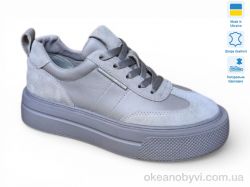 купить Prime-Opt Paradize V-CR-1277 бежевий-1 оптом