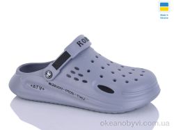 купить Progress Роксол Ж517-021 сірий оптом