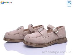 купить Bessky-Kellaifeng BD5272-7C оптом