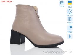 купить оптом QQ&Панда 641-1 латте