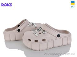 купить Roks 152-224 беж оптом
