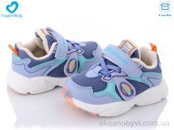 купить Comfort-baby T696 оптом