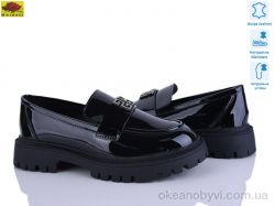 купить Mei De Li XC557-20 оптом