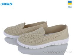 купить Lvovbaza B&R310 беж оптом