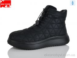 купить Maiguan F56-1 оптом