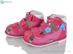 купить CROSSOPT F170 peach оптом