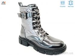 купить Weestep R183966323 TH оптом