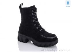 купить Purlina P2259-5 оптом