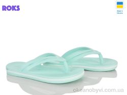 купить Roks 257 м'ята оптом