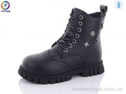 купить Леопард G810-1 оптом