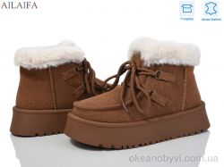 купить Ailaifa M031-6 brown оптом