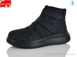 купить Maiguan F59-1 оптом