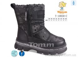 купить TOM.M T-10830-C оптом