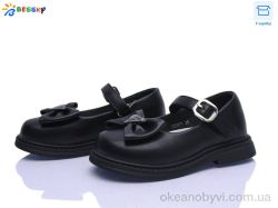 купить Bessky-Kellaifeng BD5271-1B оптом