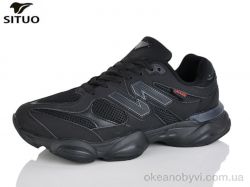 купить Situo A160-8 оптом