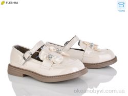 купить Clibee kids DC667-3 оптом