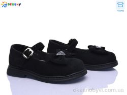 купить Bessky-Kellaifeng BD5271-6C оптом