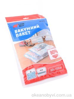 купить LOOK&BUY H90204 вакуумний пакет для одягу 80*100см оптом