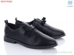 купить QQ shoes П53-1 оптом