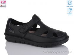 купить Gukkcr 27-1 оптом