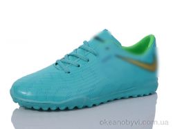 купить оптом Presto 323-2