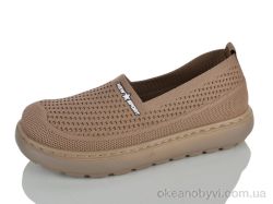 купить Alimama-Girnaive F201-3 оптом