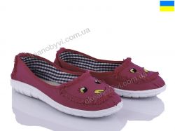 купить Victoria R31 уценка оптом