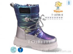 купить TOM.M T-10796-H оптом