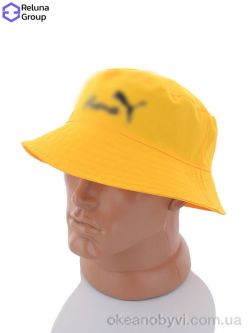 купить Reluna Group FR004-2 yellow оптом