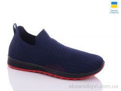 купить Swin 8716-3 оптом