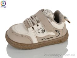 купить Леопард A65 khaki оптом