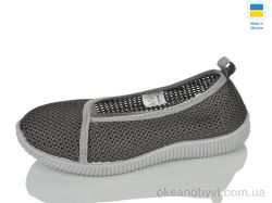 купить Lot Shoes N26-129 сірий оптом