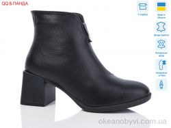 купить оптом QQ&Панда 641-1 чорний