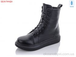 купить QQ shoes A45 оптом