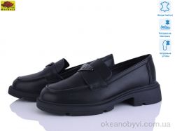 купить Mei De Li XC558-13 оптом