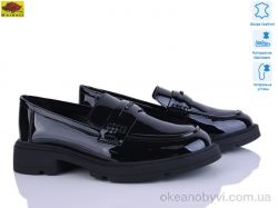 купить Mei De Li XC558-10 оптом