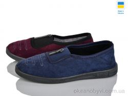 купить Lot Shoes Замочок mix оптом