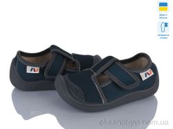 купить Weestep-Ukraine 701-150 оптом