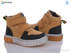 купить оптом Bessky-Kellaifeng BE3532-5A
