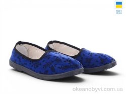 купить Rai shoes Листок синій оптом