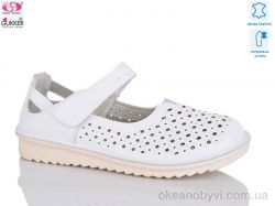 купить Gukkcr 26-2 оптом