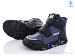 купить Clibee-Apawwa H307 d.blue-royal оптом