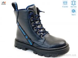 купить Weestep R167168118 DB оптом