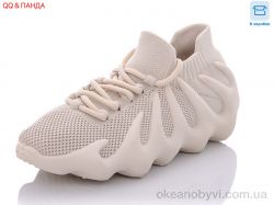 купить QQ shoes BK98 beige оптом