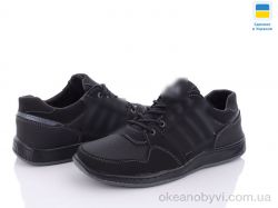 купить Paolla Pilot 631 чорн оптом