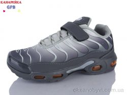 купить GFB-Канарейка R386-2 оптом