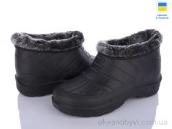 купить DeMur B112 оптом