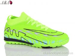 купить Aba 556V оптом